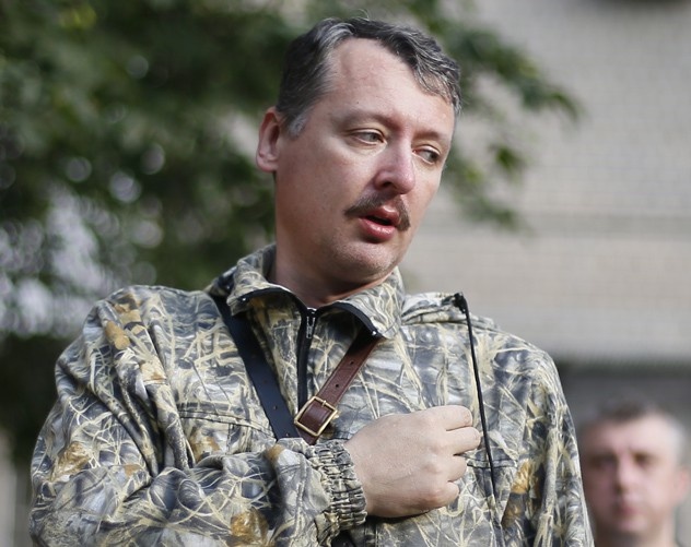 Где сейчас Гиркин Стрелков в 2025 ? Куда делся и пропал ?