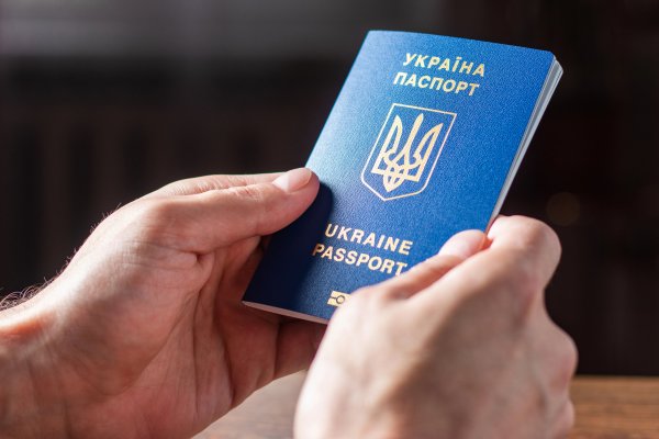 В Україні зросла вартість оформлення паспортів та посвідок з 1 січня 2026 року