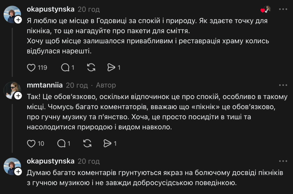 Реакція українців / скріншот з платформи тредс