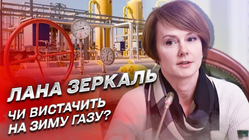 Лана Зеркаль: национальная идентичность и ключевые этапы жизни и карьеры
