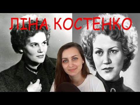 Ліна Костенко Біографія: Життя, Творчість та Вплив