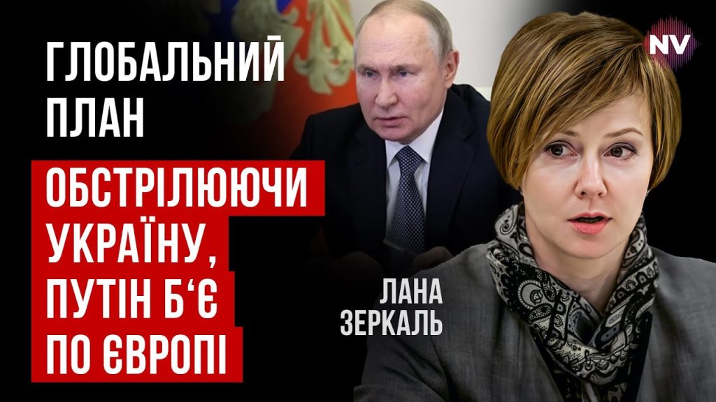 Лана Зеркаль: национальная идентичность и ключевые этапы жизни и карьеры
