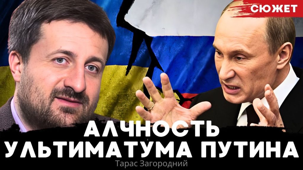 Тарас Загородний Национальность: подробный обзор биографии и карьеры