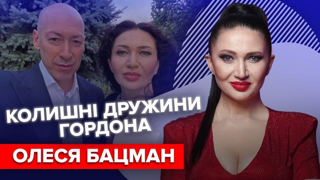 Алеся Бацман Родители Национальность: подробности биографии и происхождения