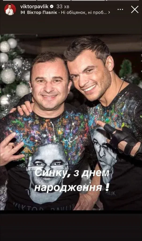 Син Віктора Павліка: жизнь, карьера и личные достижения