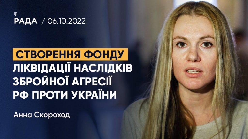 Анна Скороход Муж: факты о личной жизни и биографии