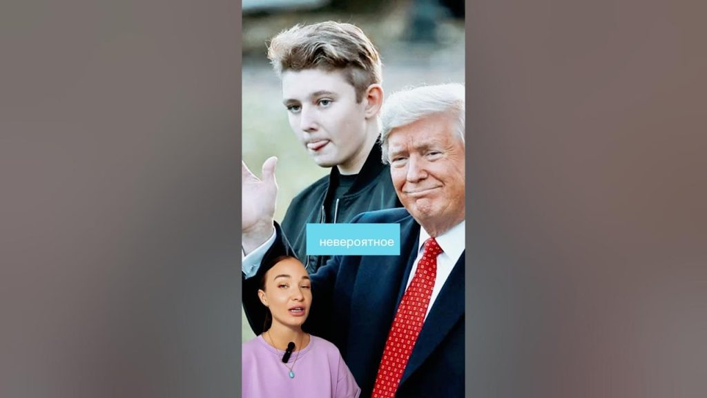 Сын Трампа: Эрик Трамп — биография, личная жизнь и карьера
