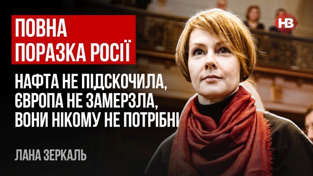 Лана Зеркаль: национальная идентичность и ключевые этапы жизни и карьеры