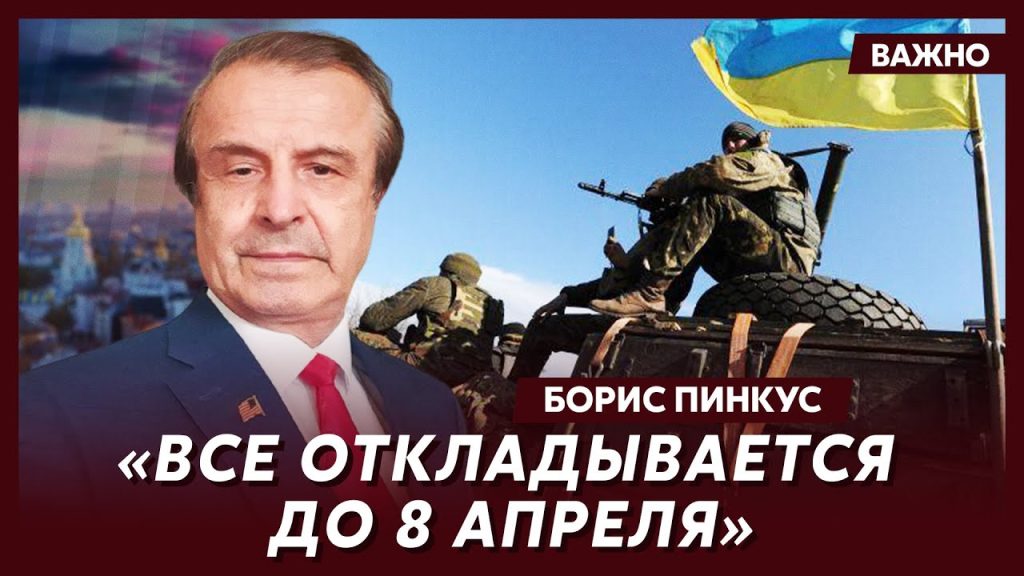 Борис Пинкус Биография Национальность: подробный обзор жизни и деятельности