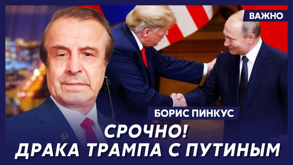 Борис Пинкус Биография Национальность: подробный обзор жизни и деятельности