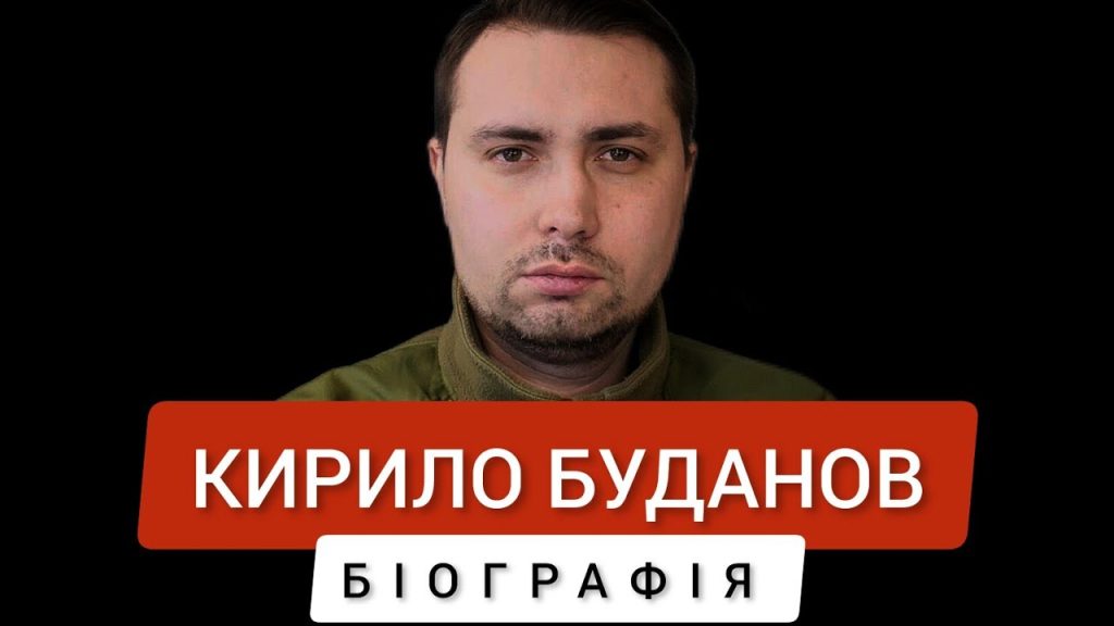 Кирило Буданов Батьки: подробности биографии, личной жизни и карьеры