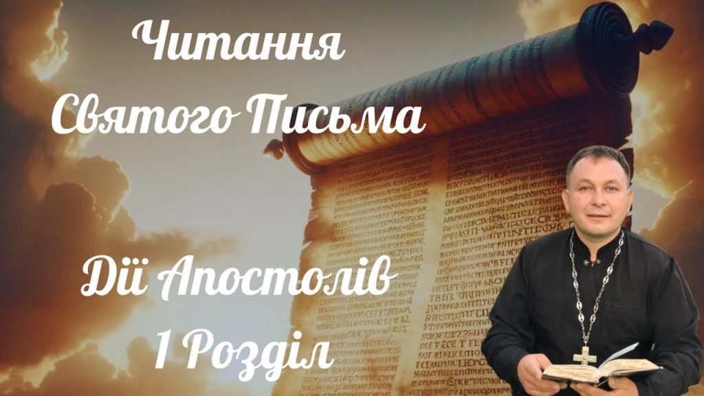 Розлучення Олексій Філюк Дружина: подробиці особистого життя та вплив на кар’єру