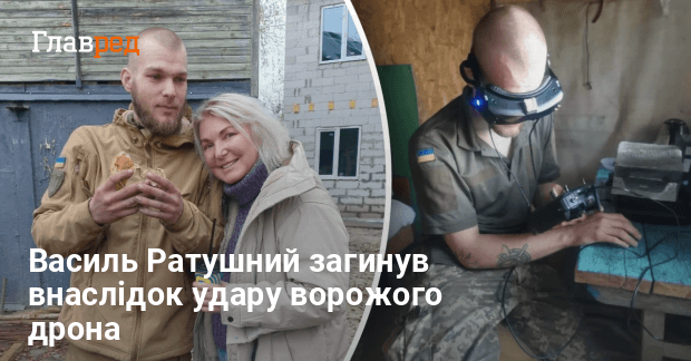 Василь Ратушний Брат Романа Ратушного: жизненный путь и общественная деятельность