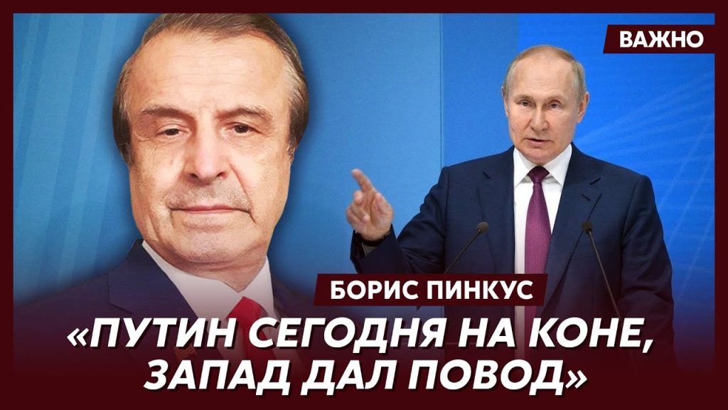 Борис Пинкус Биография Национальность: подробный обзор жизни и деятельности