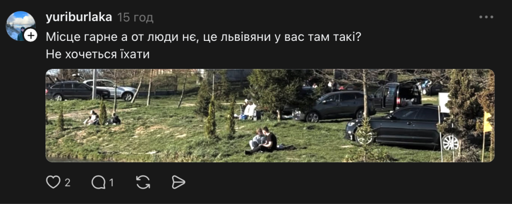 Реакція українців / скріншот з платформи тредс