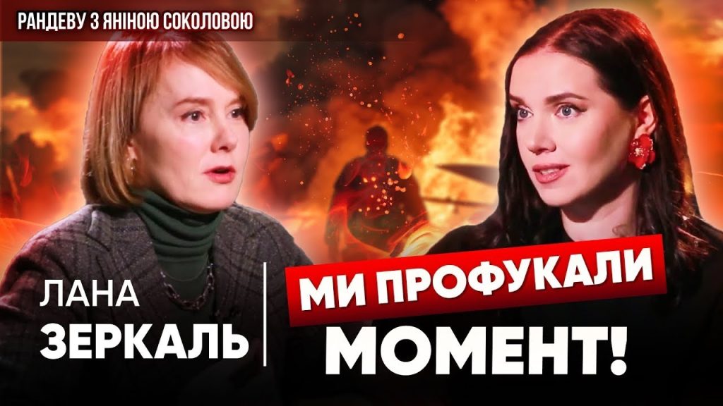 Лана Зеркаль Родители: подробности биографии и семейной жизни