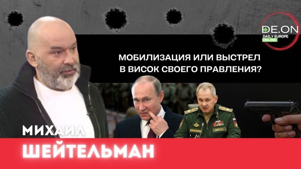 Михаил Шейтельман Сын: биография, карьера и личная жизнь
