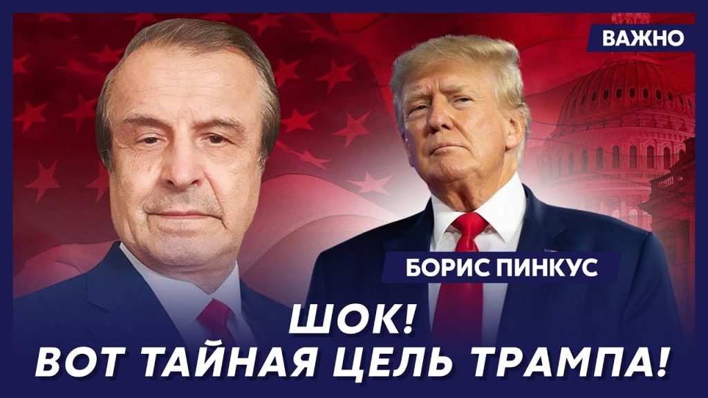 Борис Пинкус Биография Национальность: подробный обзор жизни и деятельности