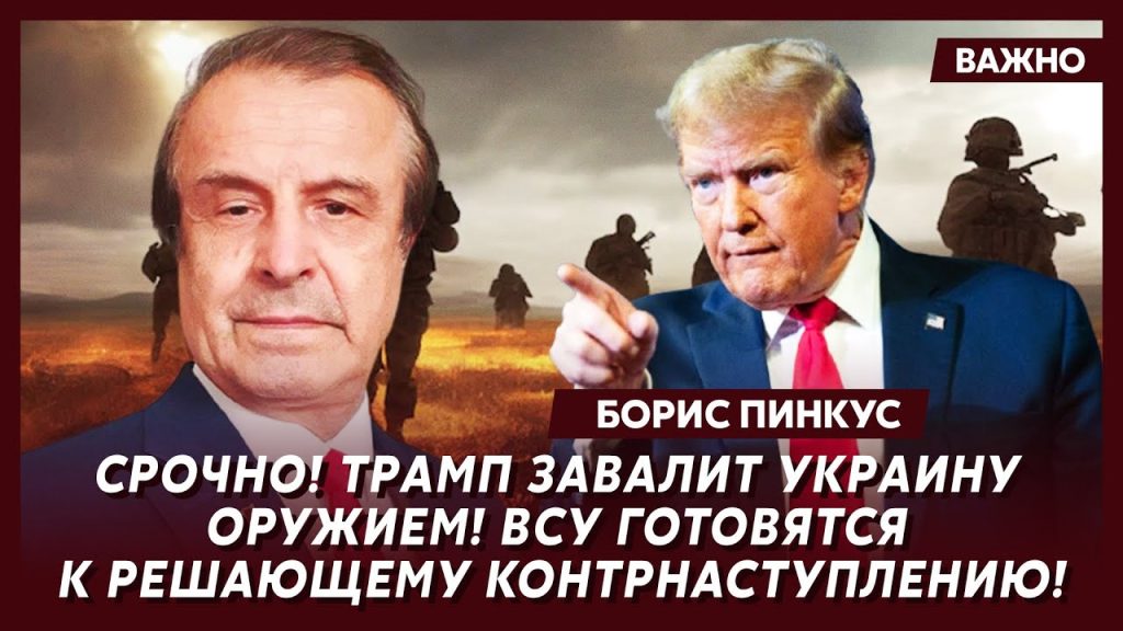 Борис Пинкус Биография Национальность: подробный обзор жизни и деятельности