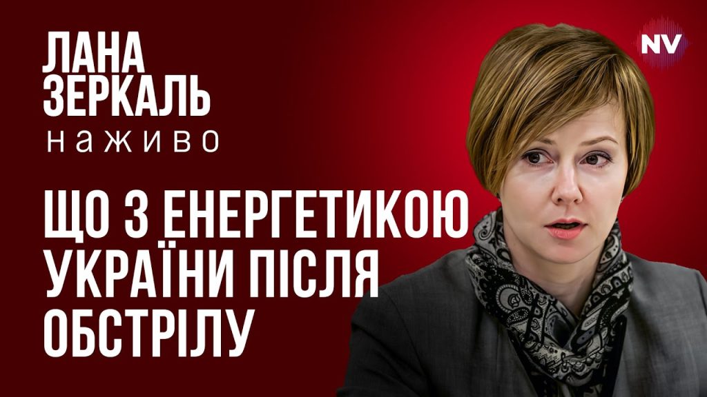 Лана Зеркаль: национальная идентичность и ключевые этапы жизни и карьеры