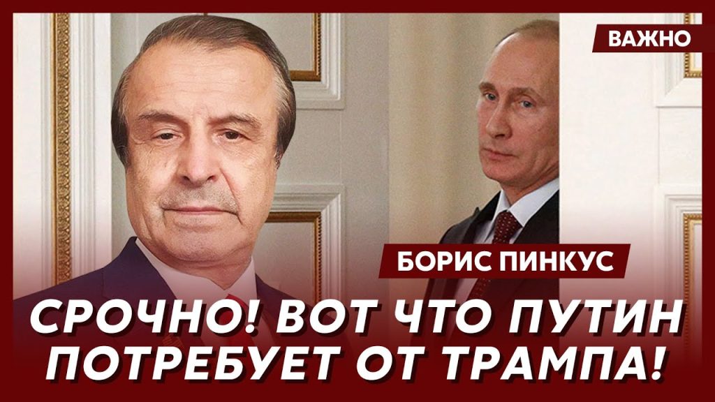 Борис Пинкус Биография Национальность: подробный обзор жизни и деятельности