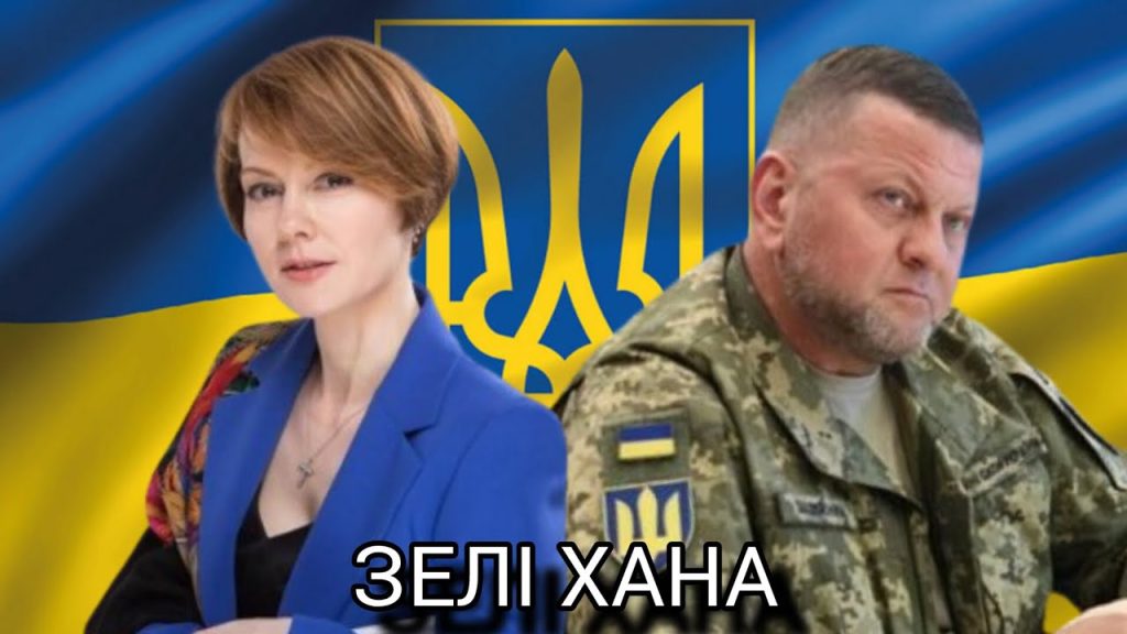 Лана Зеркаль: национальная идентичность и ключевые этапы жизни и карьеры