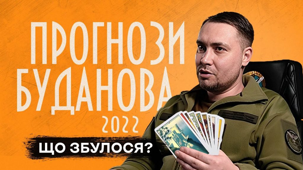 Кирило Буданов Батьки: подробности биографии, личной жизни и карьеры