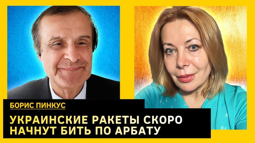 Борис Пинкус Биография Национальность: подробный обзор жизни и деятельности