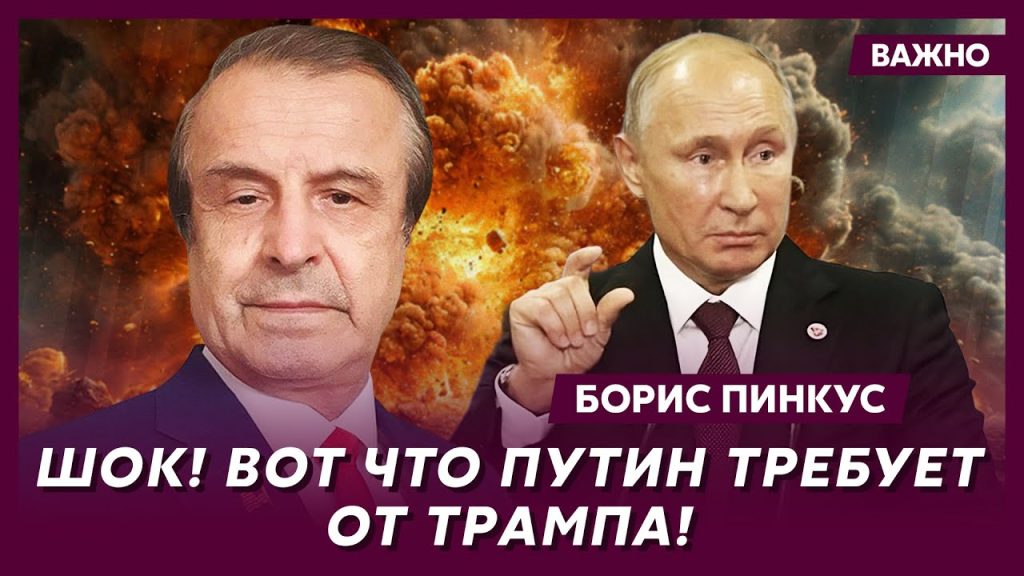 Борис Пинкус Биография Национальность: подробный обзор жизни и деятельности