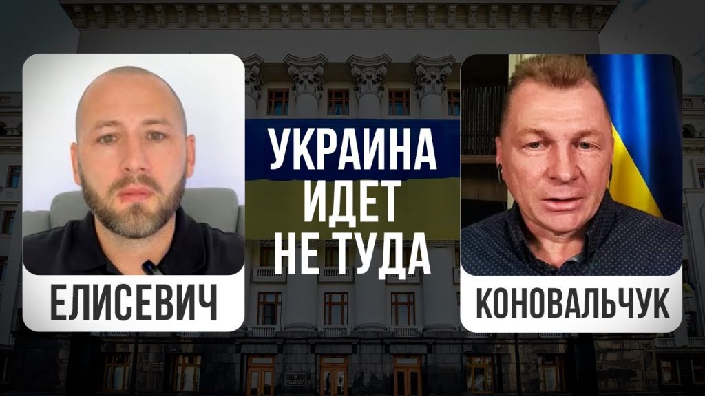 Денис Елисевич Национальность: подробный обзор биографии и карьеры