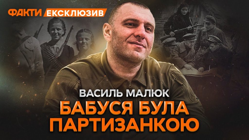 Василь Малюк Зріст Вага: біографія, кар'єра та особисте життя