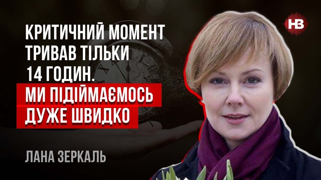 Лана Зеркаль Родители: подробности биографии и семейной жизни