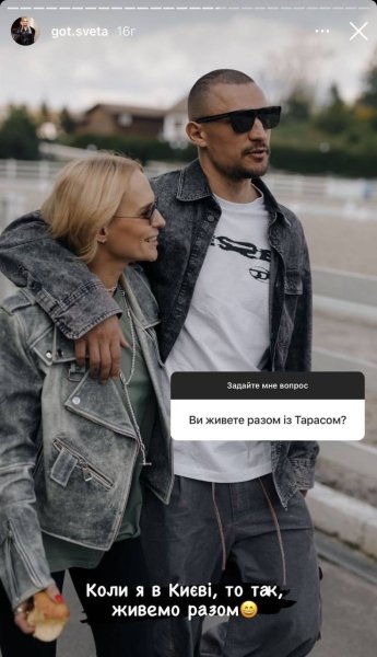 Тарас Цимбалюк Жена: подробности личной жизни и биографии