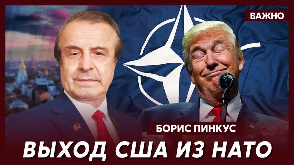 Борис Пинкус Биография Национальность: подробный обзор жизни и деятельности