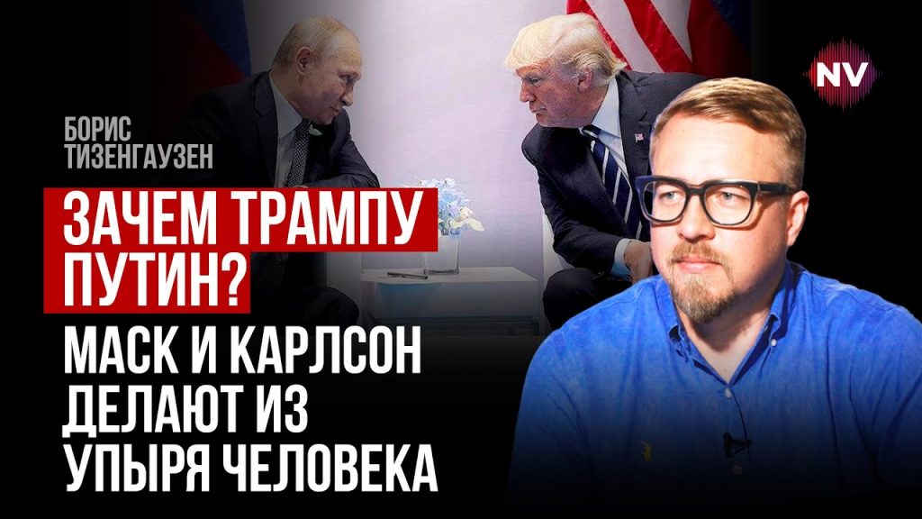 Борис Тизенгаузен Биография Личная Жизнь: История и Детали Карьеры