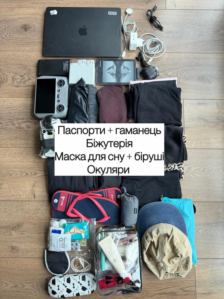 Як виглядає ручна поклажа / фото yevheniia_taran