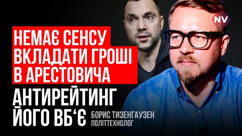 Борис Тизенгаузен Биография Личная Жизнь: Полный обзор жизненного пути и достижений