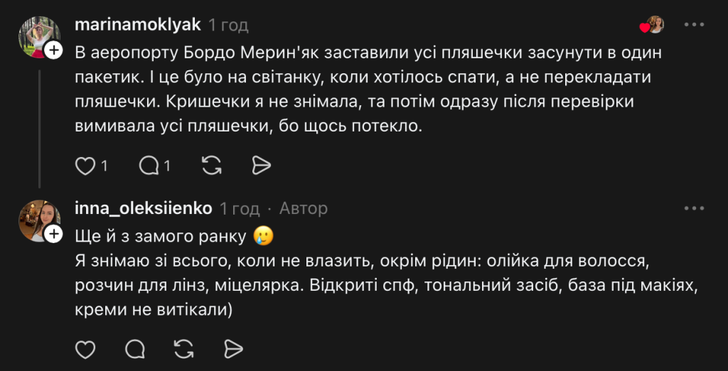 Реакція на лайфхак / скриншот з платформи тредс
