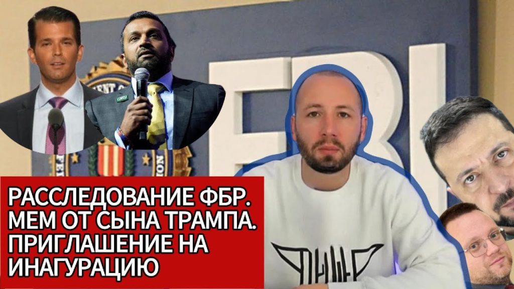 Денис Елисевич Национальность: подробный обзор биографии и карьеры