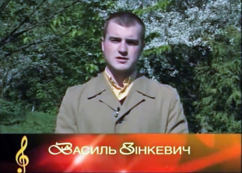 Василь Зінкевич Особисте Життя: Детальний Огляд Біографії, Кар’єри та Родинних Стосунків