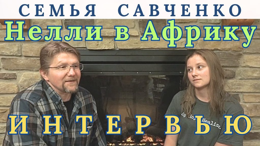 Семья Савченко: подробности биографии, личной жизни и карьеры