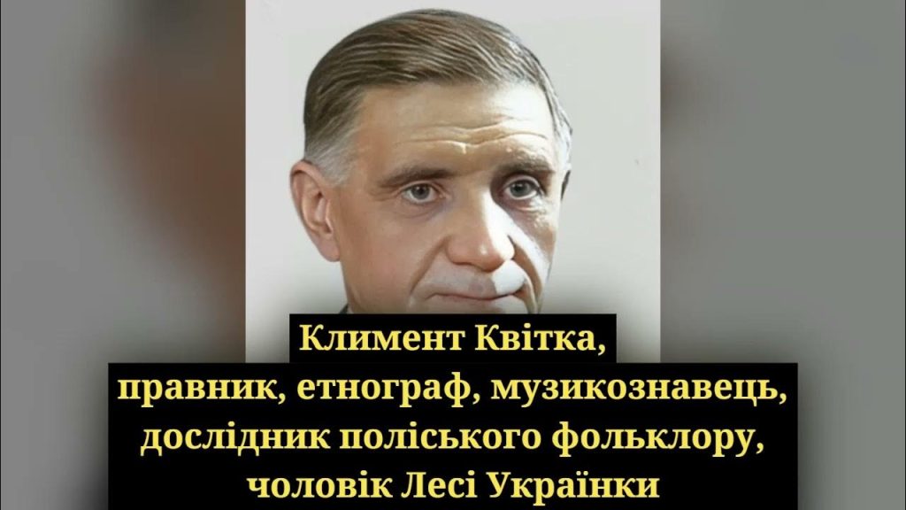 Колишній Чоловік Квіткової: Біографія, Особисте Життя та Кар'єра