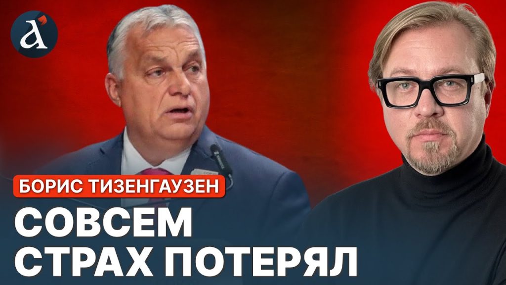 Борис Тизенгаузен Биография Личная Жизнь: История и Детали Карьеры