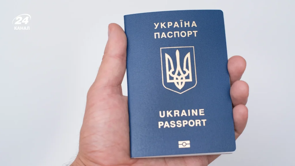 Вимоги до закордонного паспорта / фото Canva