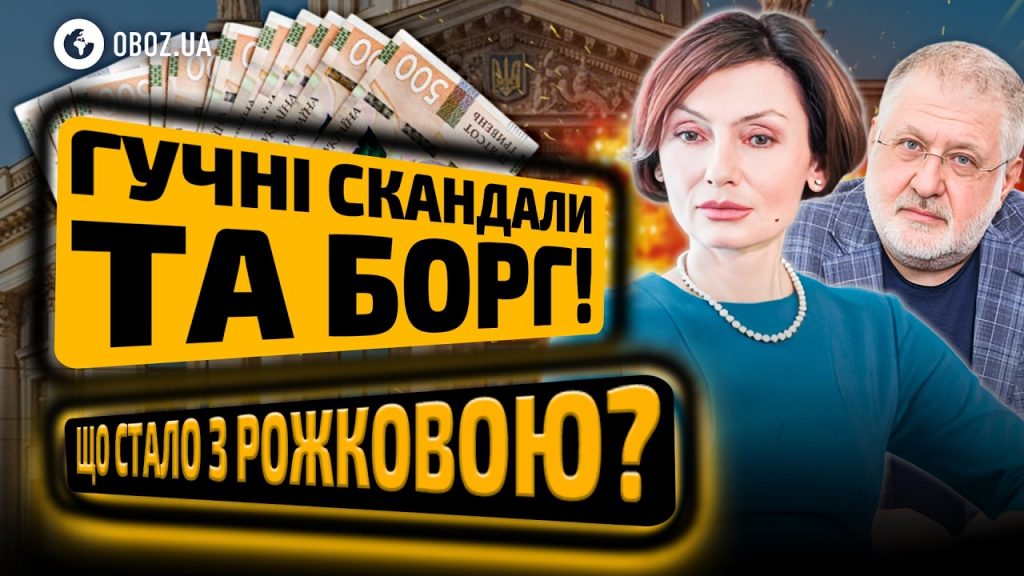 Де Зараз Коломойський: Текущая Жизнь и Деятельность Украинского Бизнесмена