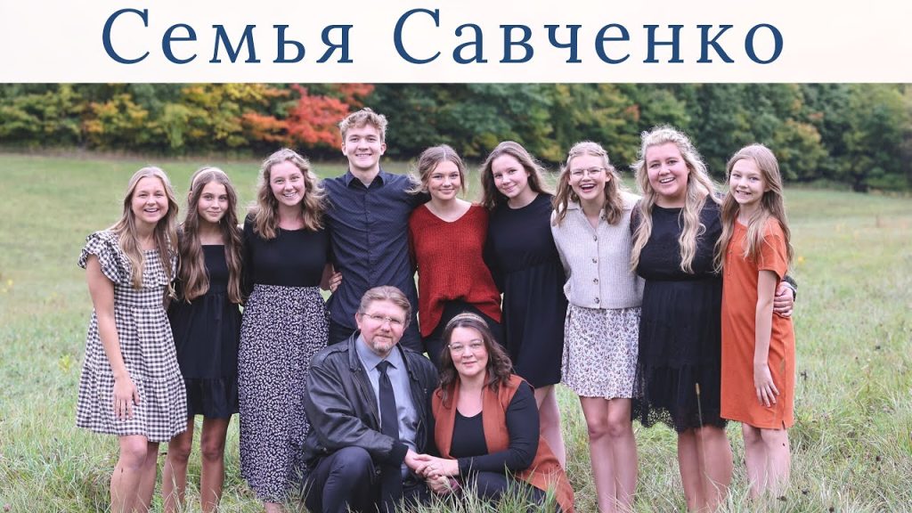 Семья Савченко: подробности биографии, личной жизни и карьеры