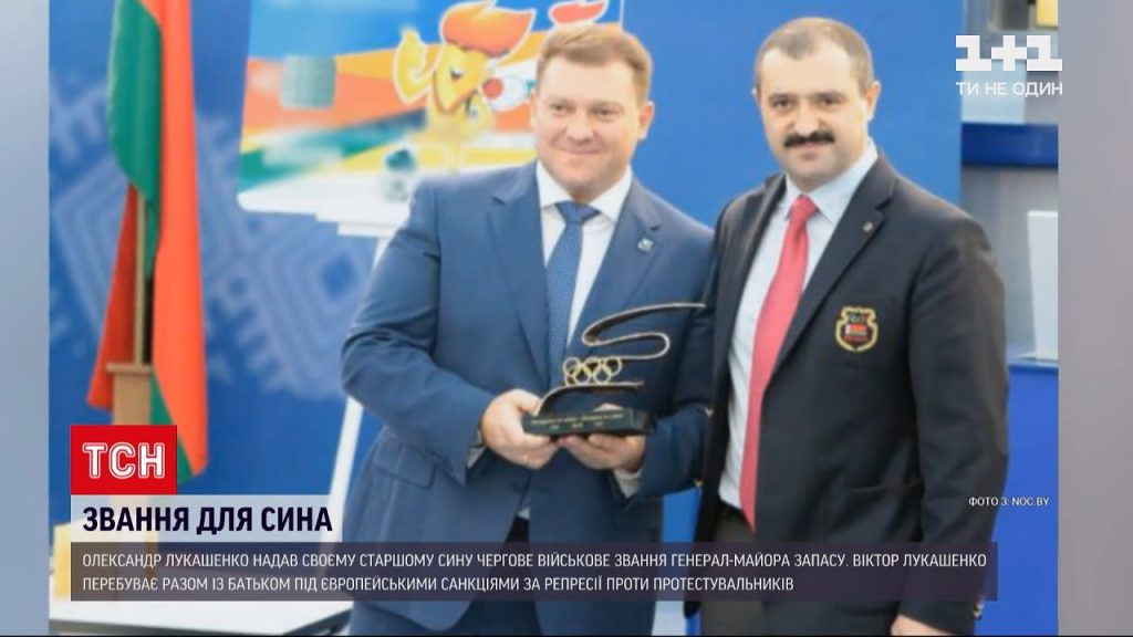 Син Лукашенка: биография и путь в мире спорта и бизнеса