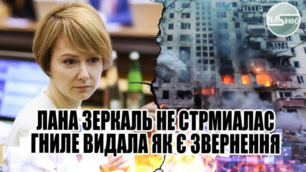 Лана Зеркаль Родители: подробности биографии и семейной жизни