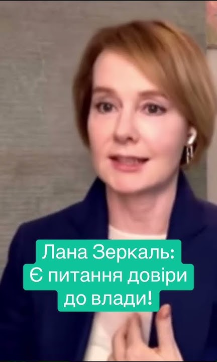 Лана Зеркаль Родители: подробности биографии и семейной жизни