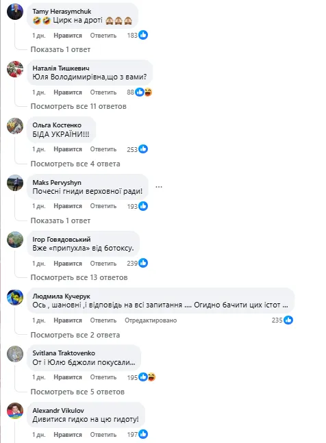 Юлія Тимошенко Зараз: сучасний політик і лідер опозиції в Україні